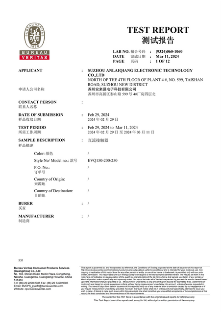EVQ150-200-250系列#3壳架 RoHS 2024-2-29_00